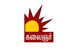 kalaignyar
